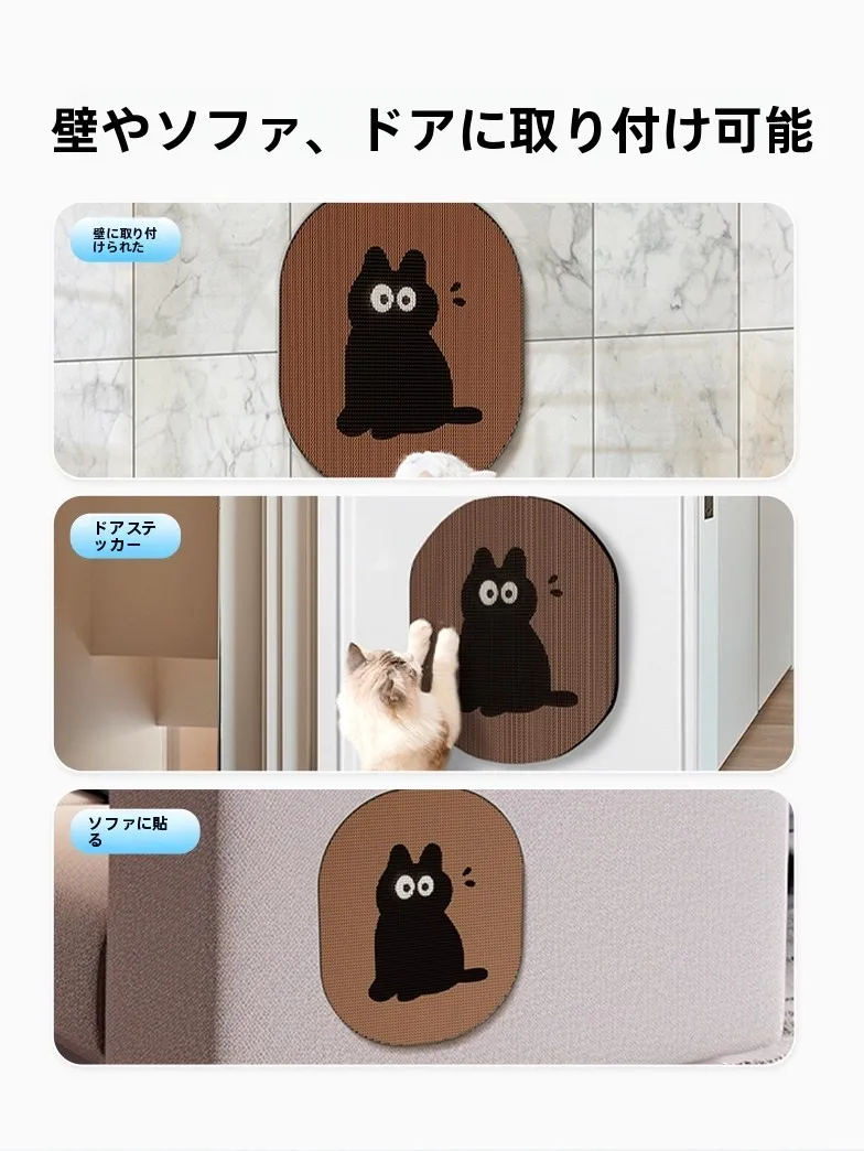hipidog 壁掛け猫爪とぎボード：耐摩耗設計とキャットソファ保護の実用性を検証