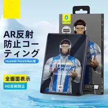 BLUEO Huawei PuraXmax用強化ガラスフィルム【全画面保護・反射防止・指紋防止】