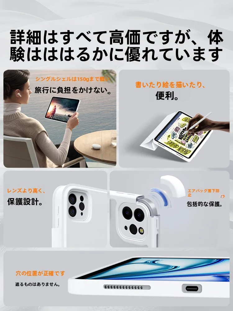 iPadで動画を再生するときに大切な「保護ケース」は？おすすめの選び方を徹底解説