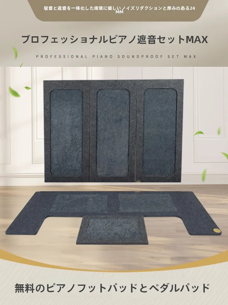 プラ敷板の取り入れ方は？5選で家庭の使い勝手を革命的に変える