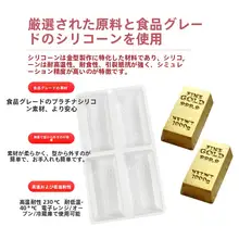 チョコレートモールド【通貨デザイン・ムースケーキ用・四連型】（セットアップ対応）