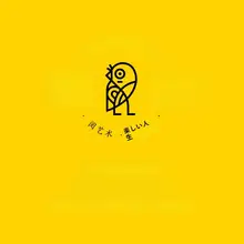 壁掛け絵画 チャイナテイスト 組み合わせ インテリア ダイニング キッチン ウォールデコ