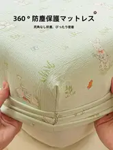 夏用 ダブルレイヤーシート【全包・マットレス保護用・汚れ防止】（セットアップ対応）