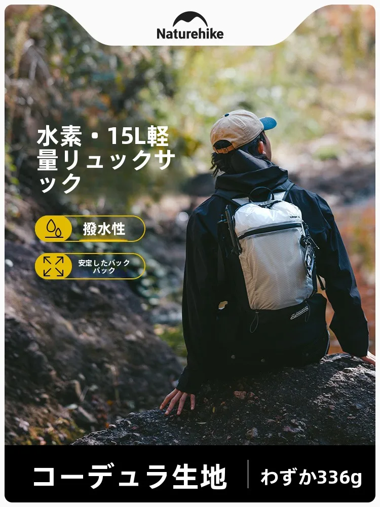 15インチ リュック どんなもの？旅行に最適な軽量アウトドアバッグの選び方とは