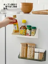 磁気吸着の冷蔵庫用収納ラック【穴あけ不要・壁掛け・キッチン用】