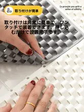 防滑浴室マット【水に強い・穴あきデザイン・洗面所用】