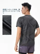LINING ランニング用 メンズ半袖Tシャツ【速乾・涼感・スポーツウェア】