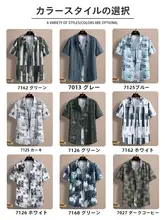涼感のある薄手半袖シャツ【ストライプ柄・ゆったりフィット・尖った襟】