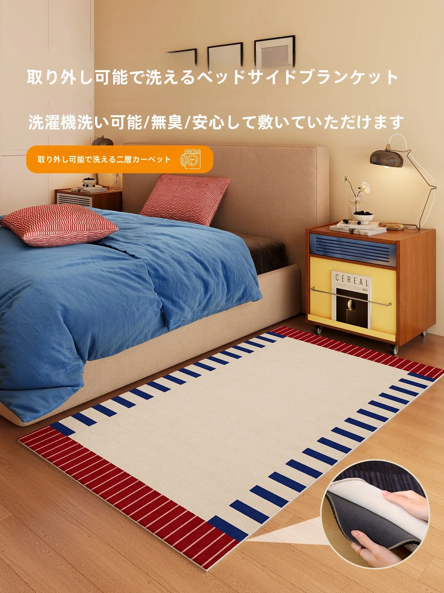 可洗地毯 毛足のある冬用寝室用 デザインで女の子向け空間を演出