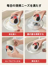 かわいいスポンジ型 キッチンクリーナー【木材パルプコットン・吸水性・耐久性】