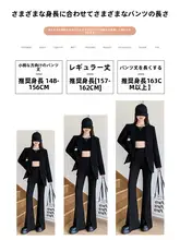 開脚デザインのフレアパンツ【レディース・夏用・ハイウエスト・フィット・極上の柔ら  かさ】（セットアップ対応）