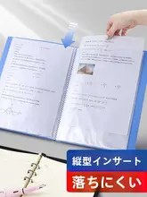 A4書類ファイル【透明カバー・単ページクリップ・楽譜収納用】