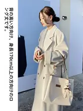 白色両面ウールカシミヤコート【ロング丈・秋冬用・高身長向け】