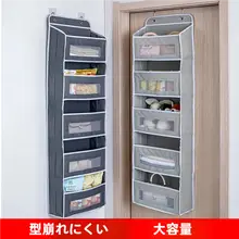 ドア裏衣類収納ハンギングポケット【壁掛け収納・ナイロン製・衛生的】