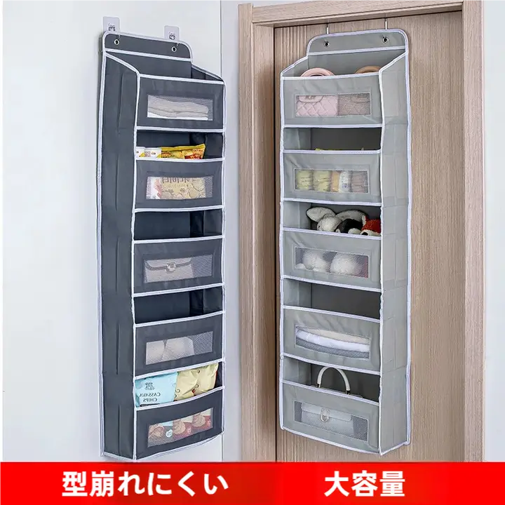 ドア裏衣類収納ハンギングポケット【壁掛け収納・ナイロン製・衛生的】
