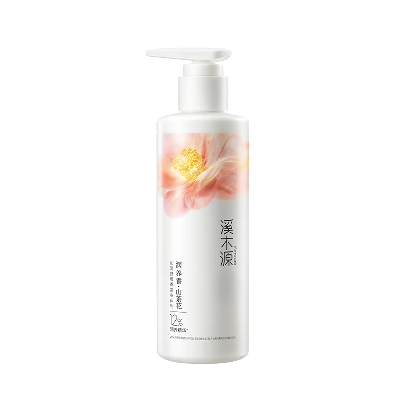 Simpcare 潤いを与える！山茶花香るボディローション【保湿・心地よい香り・全身用】