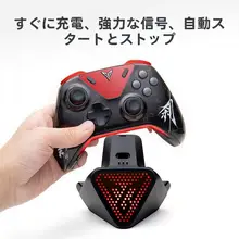 充電スタンド【対応機種・多機能拡張ドック・即充電・ゲームコントローラー用】