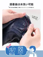 布用両面テープ 裾調整シート【無痕・縫わずに固定】