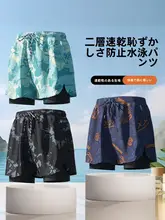速乾性水着【男子用・大きいサイズ・フィット】（セットアップ対応）