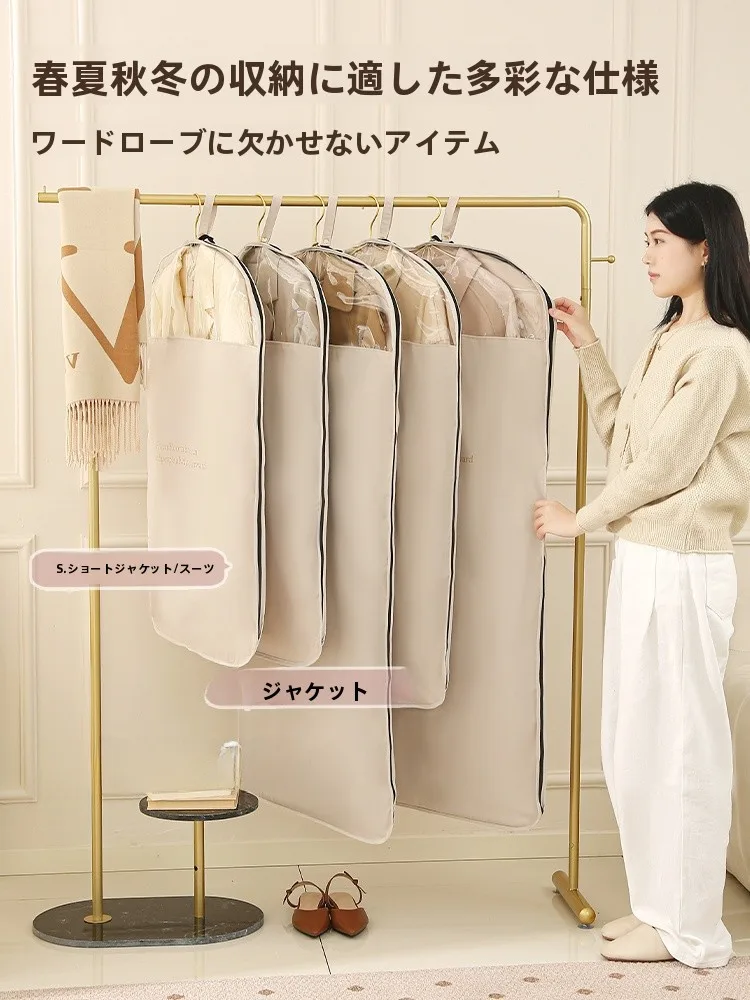 スーツカバー 持ち運び おすすめ4選：通勤・旅行・日常使いに最適な選び方と実践ノウハウ