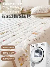 フリル付きベッドマットレス【大豆素材・薄型・折りたたみ可能・家庭用】
