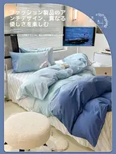 北欧風デザインの純綿4点セット【シンプルな掛け布団カバー・ベッドシーツ・マットレスカバー・100%コットン】