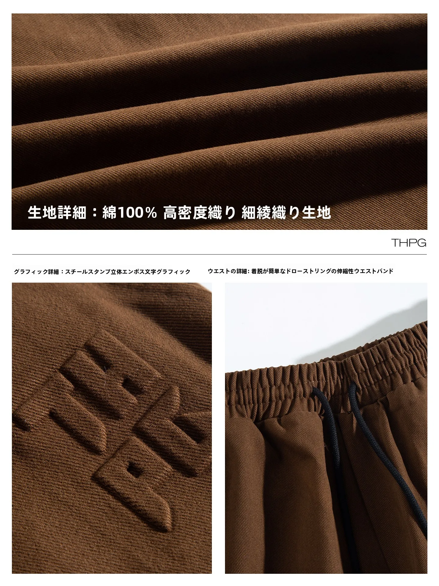 30代のゆるコーデに合うパンツは？THE PANGのワイドフィットカジュアルパンツが解決するリアルな悩み