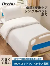 使い捨て布団カバー・シーツ・枕カバー【厚手・旅行用・非コットン】（セットアップ対応）