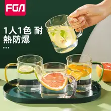富光 耐熱透明ガラス茶器セット【ハンドル付き・家庭用・水杯】