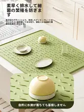 シリコン製 吸水マット【キッチン用・食器・鍋・テーブル用・防水】