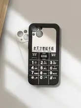 iPhone 16対応 スマートフォン用ユニークケース【Apple・HUAWEI・Xiaomi・VIVO対応】