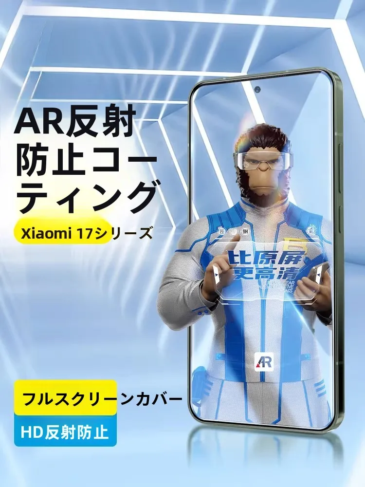17promax とは？その本質と私たちの日常にどう関わるのか