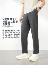 361° スポーツパンツ メンズ 撥水 防風 登山 トレッキング ランニング カジュアル 秋 「361°」