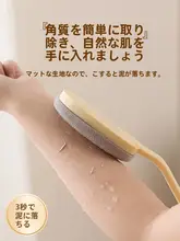 長柄背中用浴用ブラシ【強力な洗浄効果・ボディスクラバー】