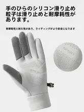冬用 メンズ・レディースタッチスクリーン対応グローブ【防風・防寒・厚手・スキー用】