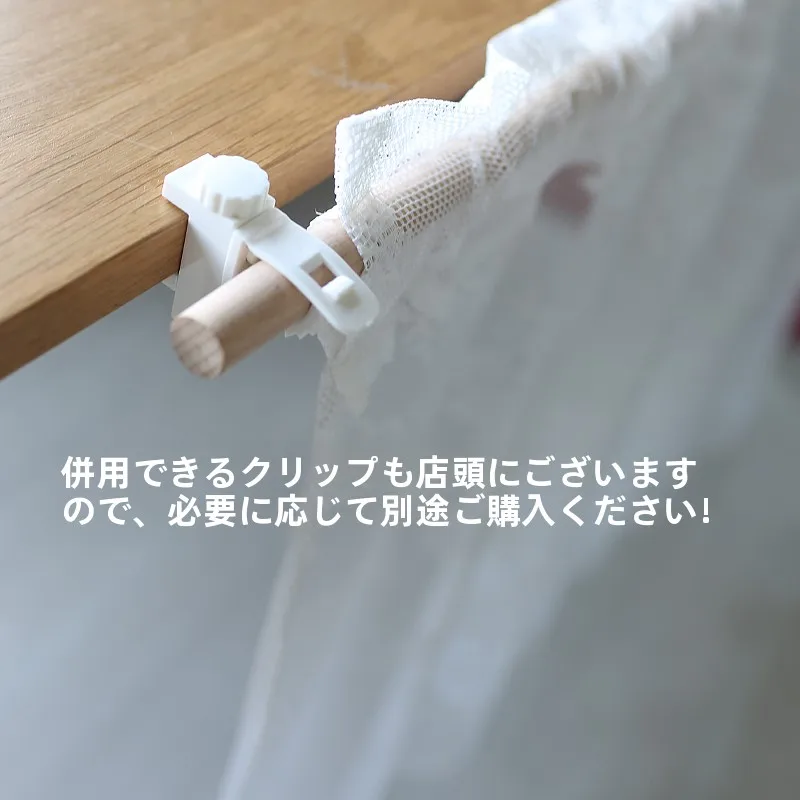 棚板と支柱の構造：無垢材製カーテンロッドの実用性と設置ガイド