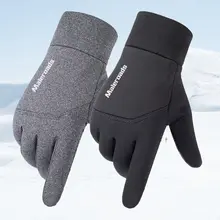 秋冬用 防水防風 耐磨 アウトドア登山グローブ【男女兼用・滑り止め・スキー・サイクリング】