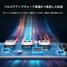 USB3.0拡張ドック【デスクトップ用・多ポートハブ・ノートパソコン対応】