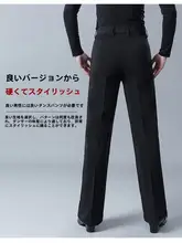 モダンダンスパンツ【男性用・ラテン舞踊・ストレートデザイン・ポケット付き】