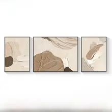 モダン抽象的なリビングルーム用3点セット壁掛けアート【高級感・ソファ背景用】