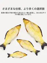 猫用おもちゃ【キャットニップ入り・噛むのに最適・クッション・擬似魚型】