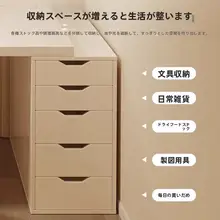 シンプルモダンデザインの学習デスク【引き出し付き・ベッドサイド用】