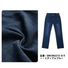 肌ざわりの良い メンズゆったりストレッチミッドライズデニムパンツ【秋冬用】