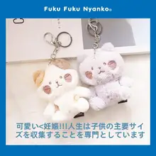 三毛猫デザインの可愛いカップル用マスコット【ギフトに最適】