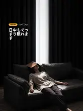 完全遮光カーテン 寝室 2024年新作 厚手 強遮音布
