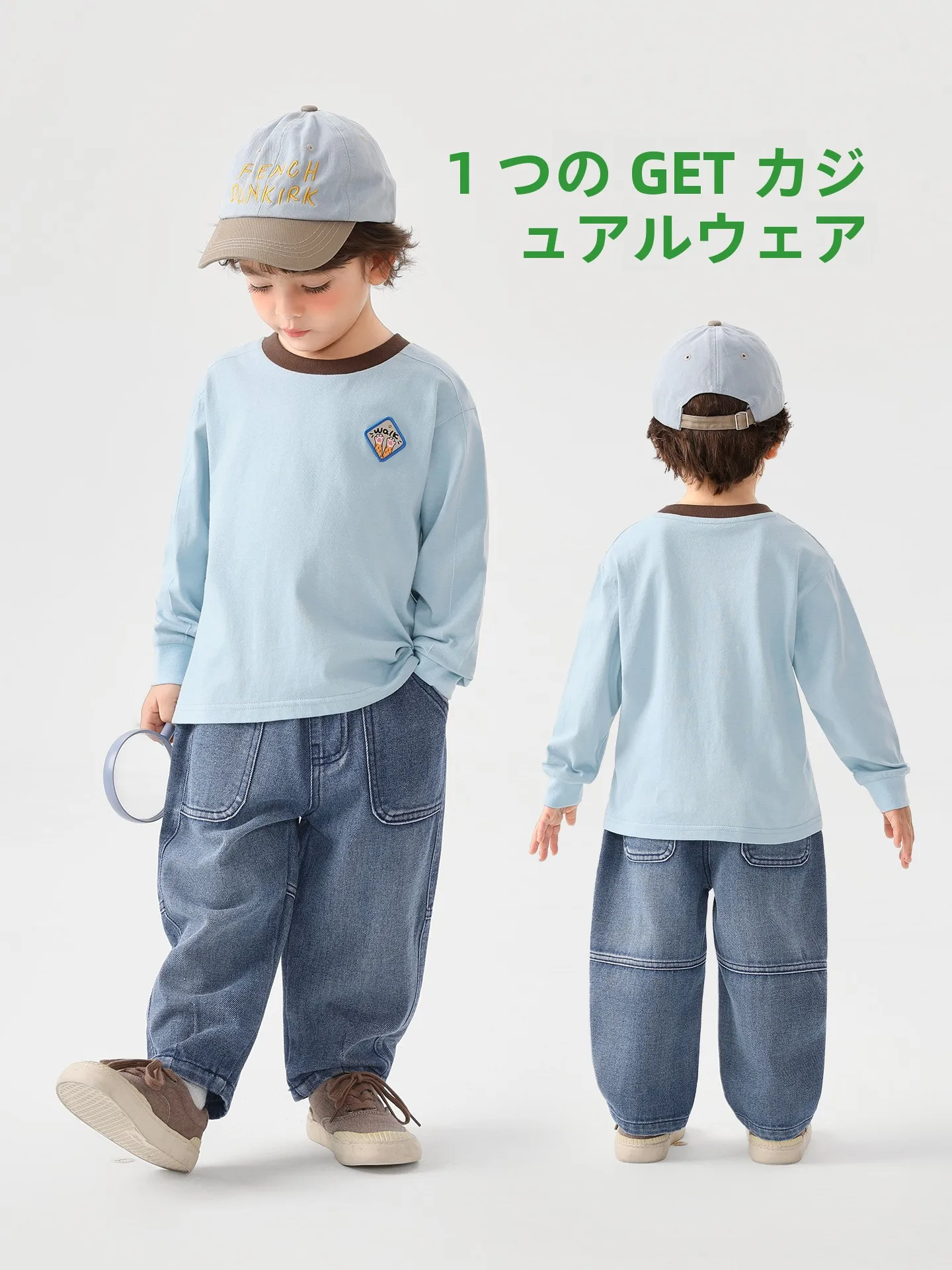 男の子用デニムパンツ：春秋に最適な中腰・ウエストゴム仕様のカジュアルスタイル