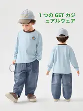 男の子用デニムパンツ【春秋用・カジュアル・ウエストゴム仕様】