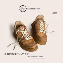 厚底デザインのレトロスポーツシューズ【通気性・男性用・馬革使用】