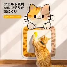 爪とぎ 壁貼り付け シールタイプ ソファー保護 家具 爪とぎ対策 散らかりにくい 丈夫 猫 おもちゃ
