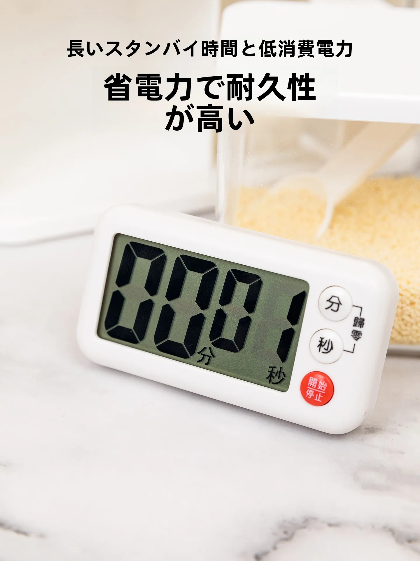 タイマーを買うなら、どのタイプが本当におすすめ？100均と比べてどうか